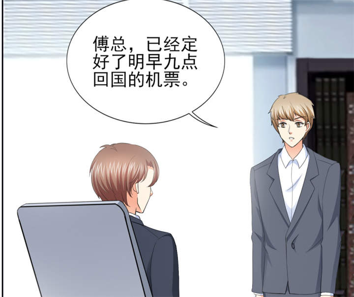 第56章：游戏重要我重要16