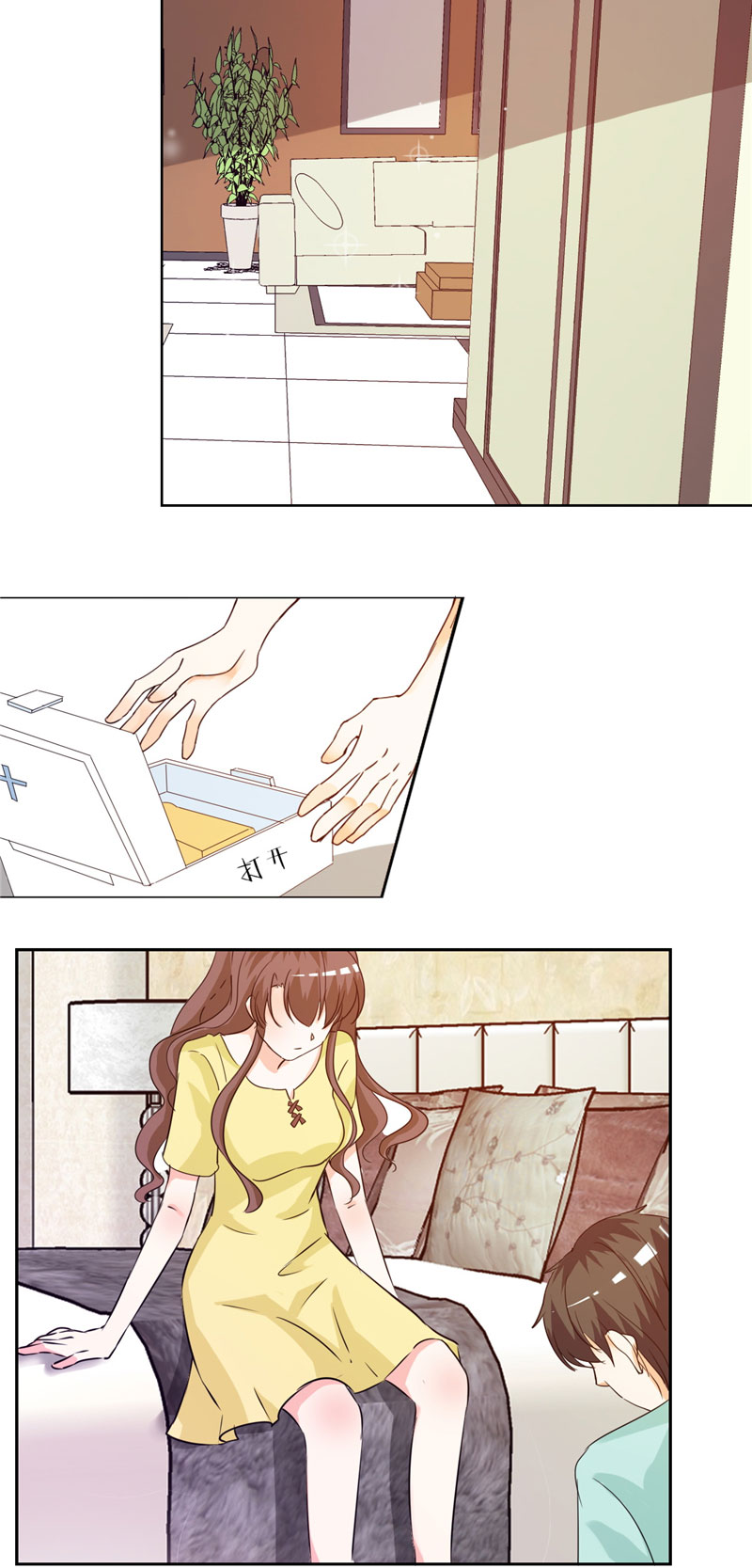 第13章：坦诚相见7