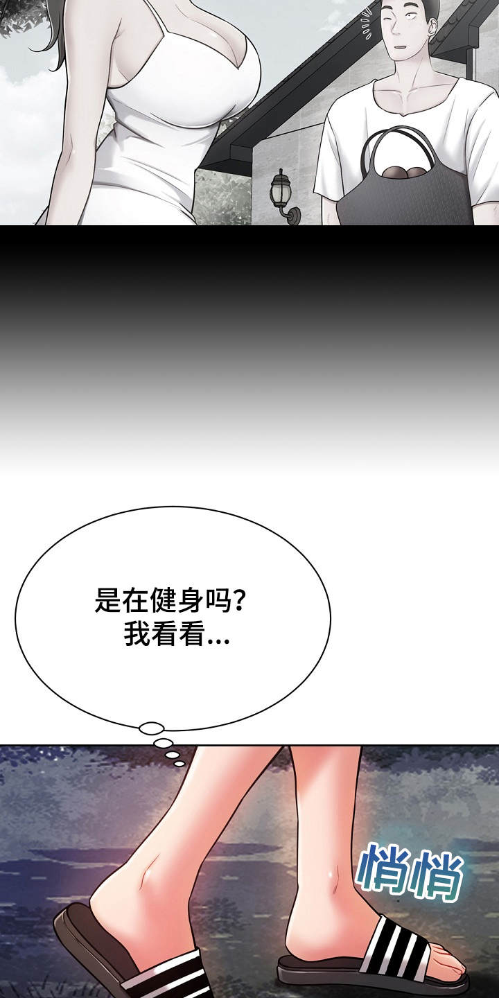 第12章：运动单车6