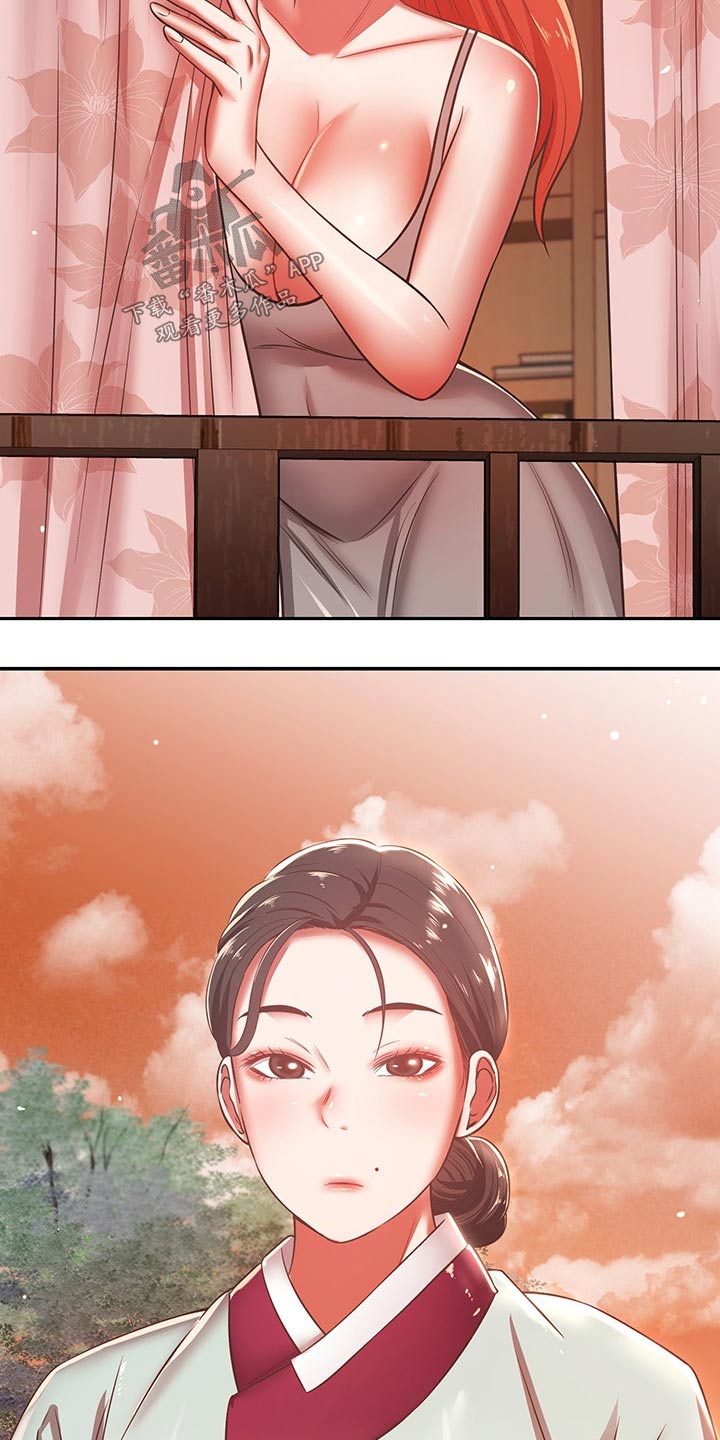 第61章：妈妈13