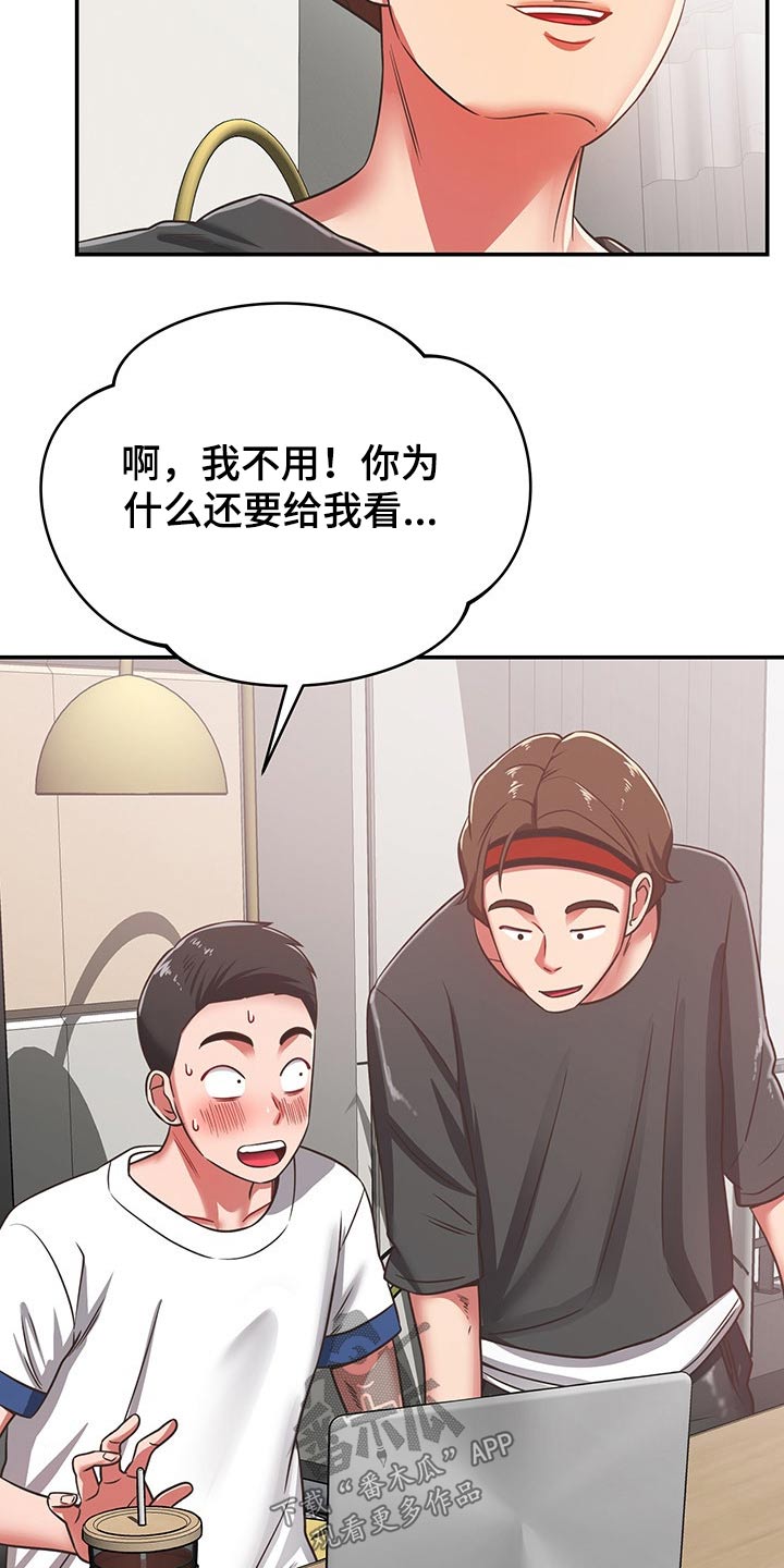 第56章：奇怪4