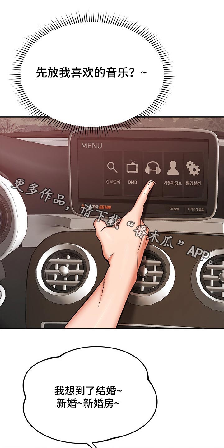 第46章：闲逛0
