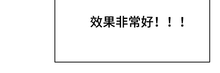 第52章：碰到8