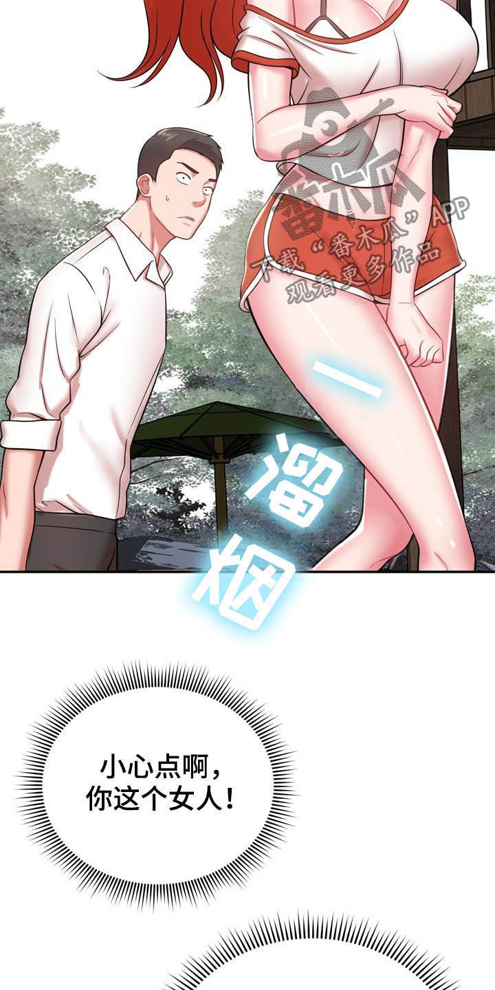 第29章：定义自杀33