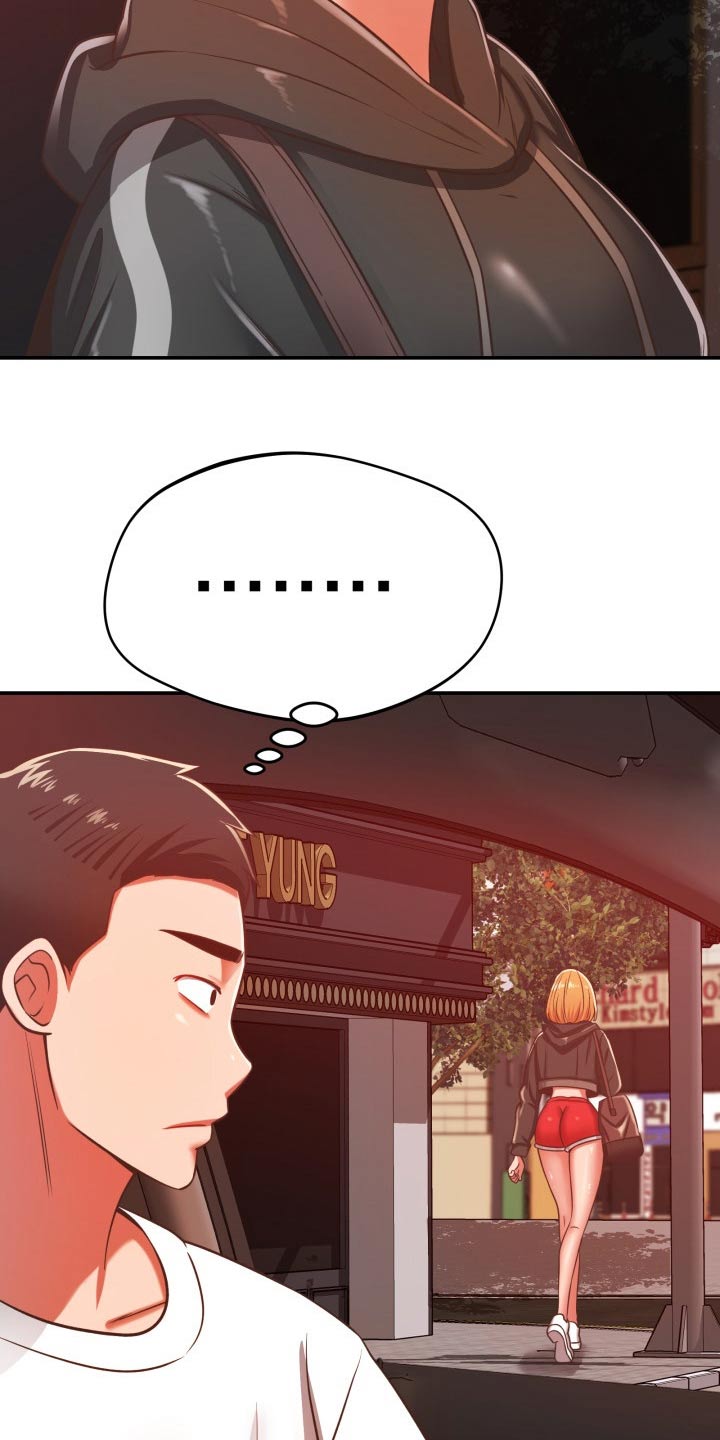 第57章：区别5