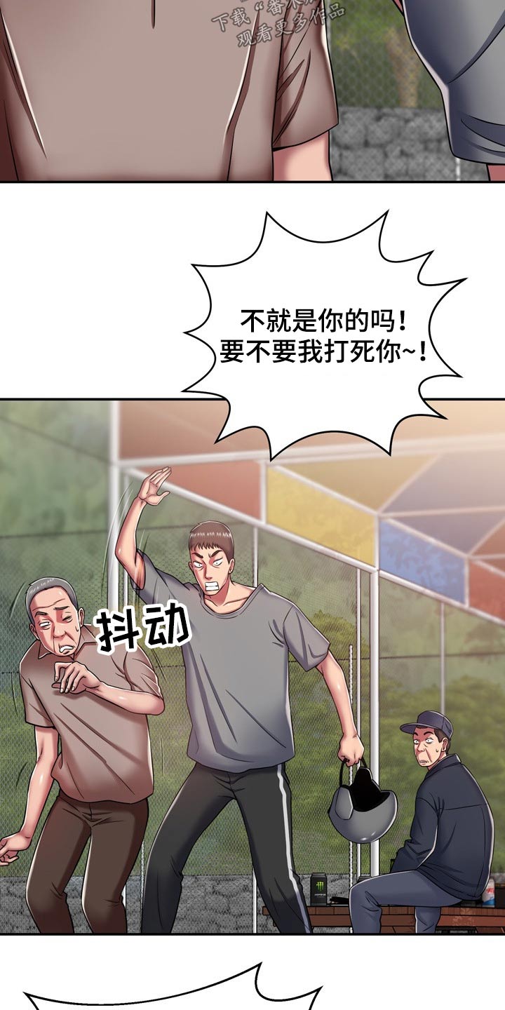 第35章：两个人5