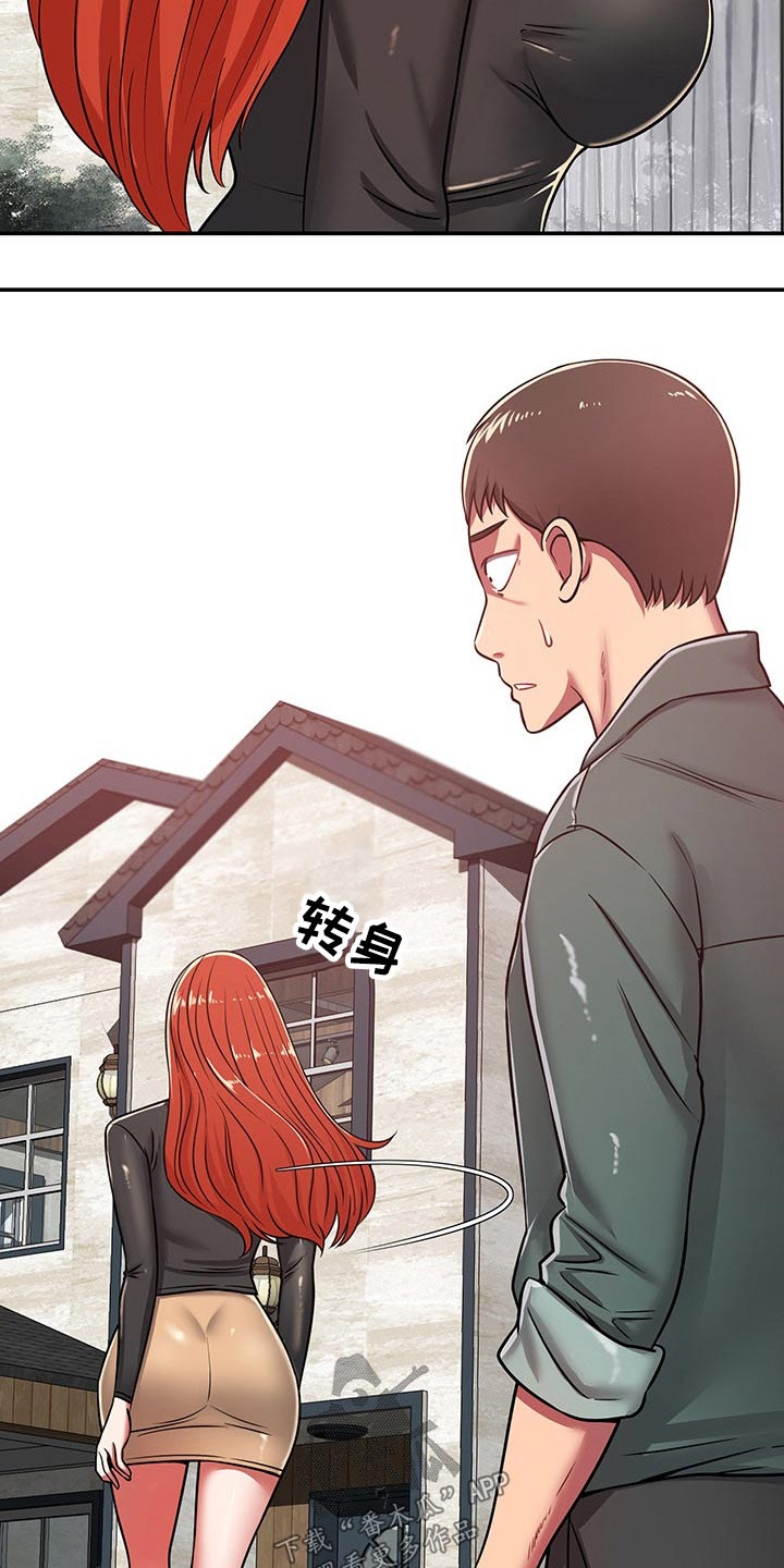 第53章：吓坏12