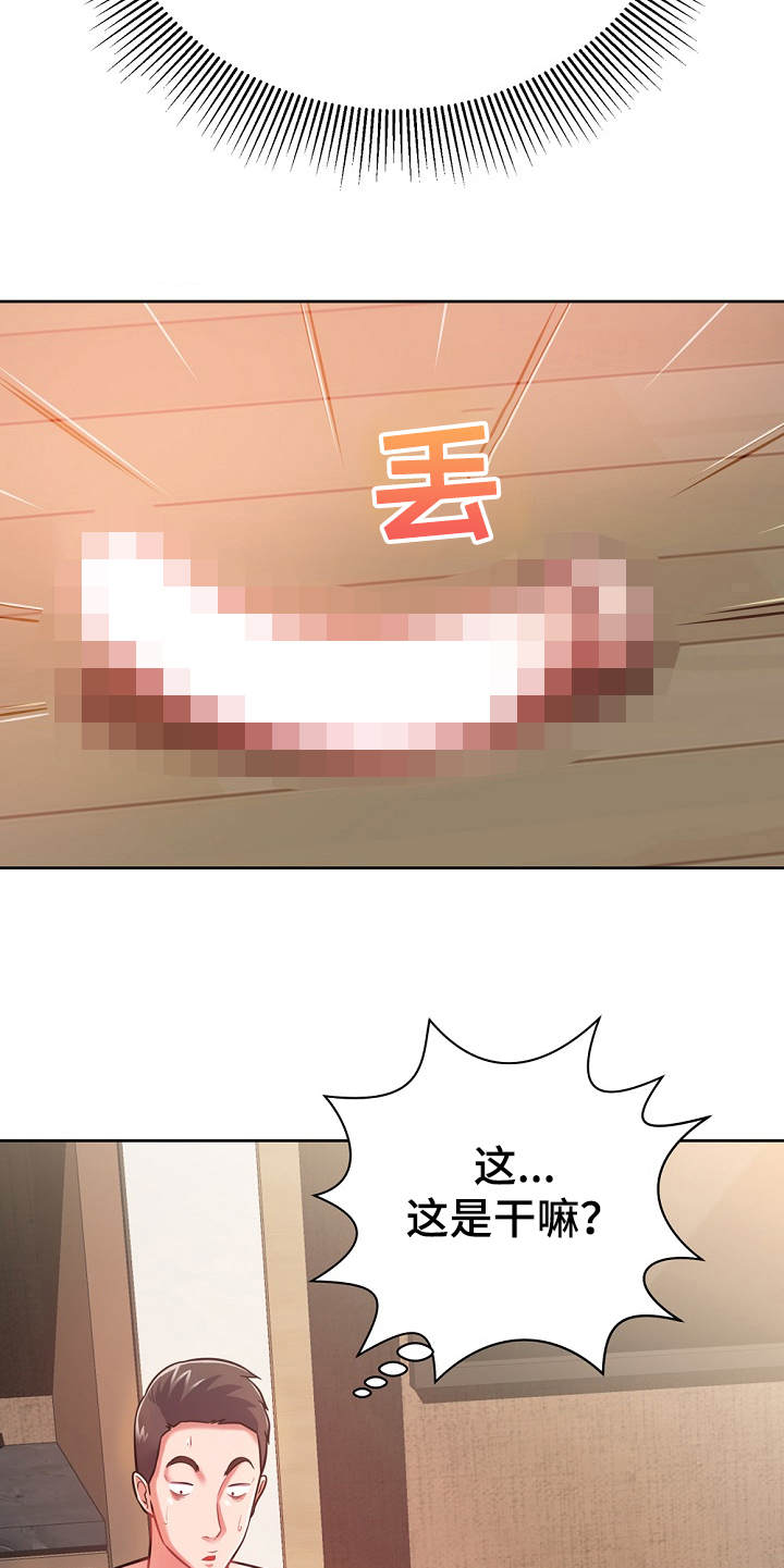 第13章：忽悠23