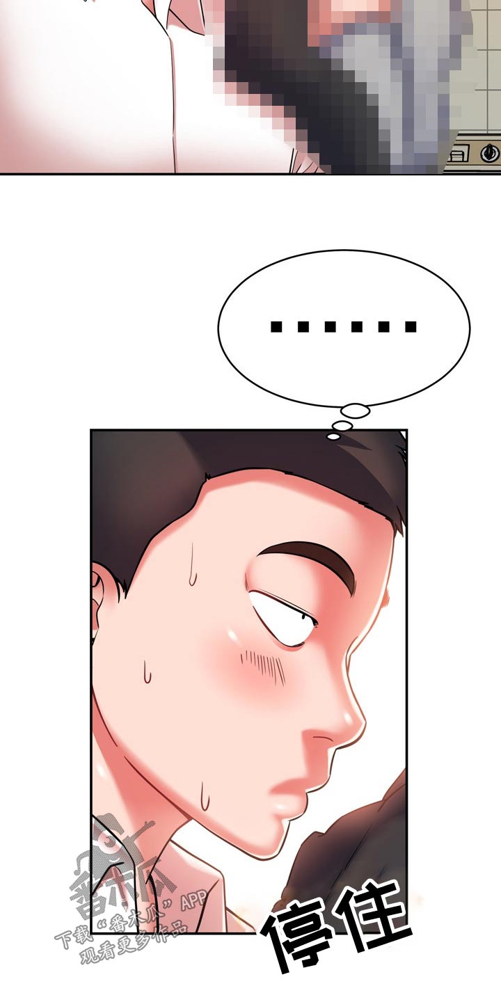第36章：舅舅6