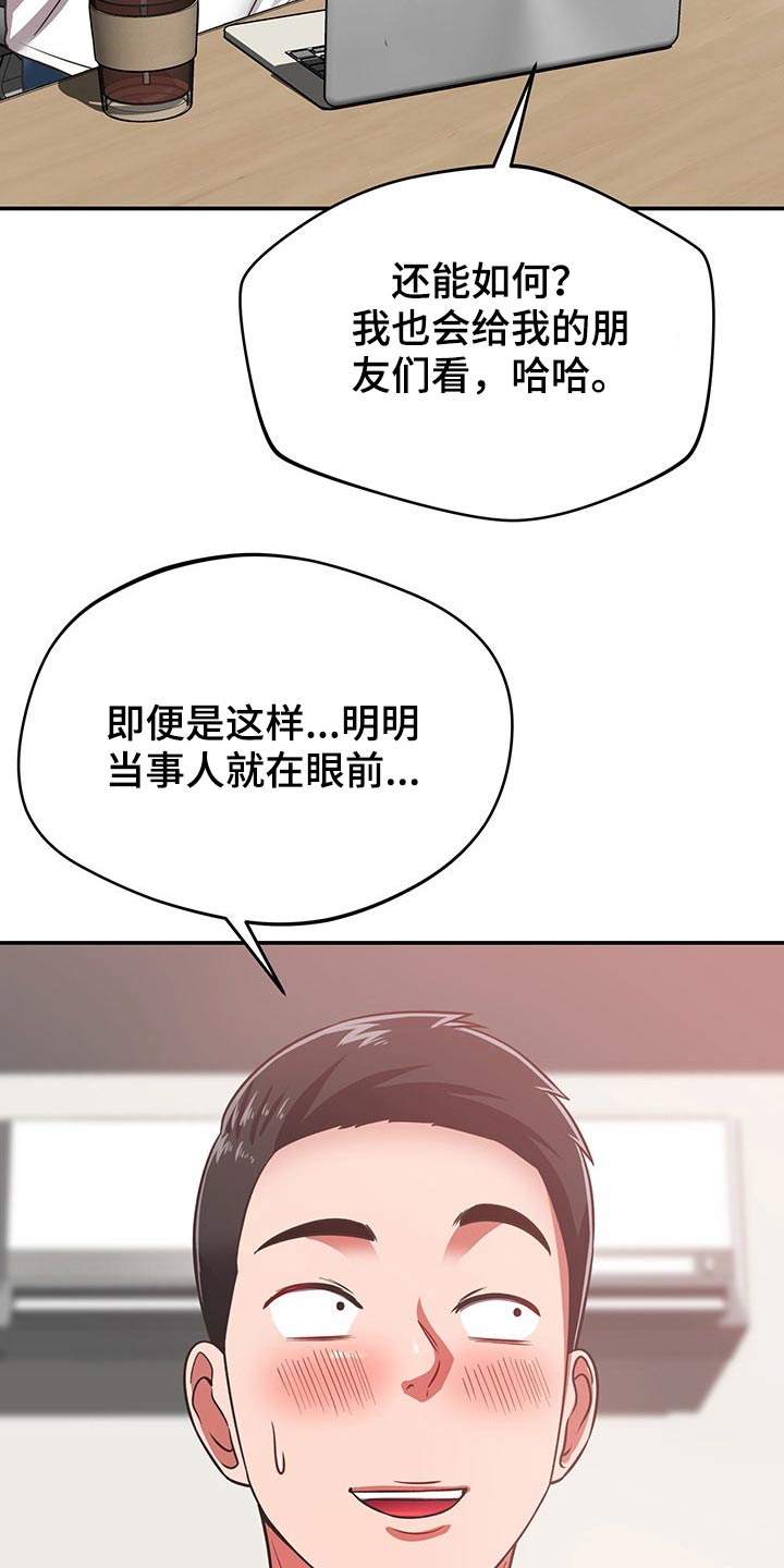 第56章：奇怪5