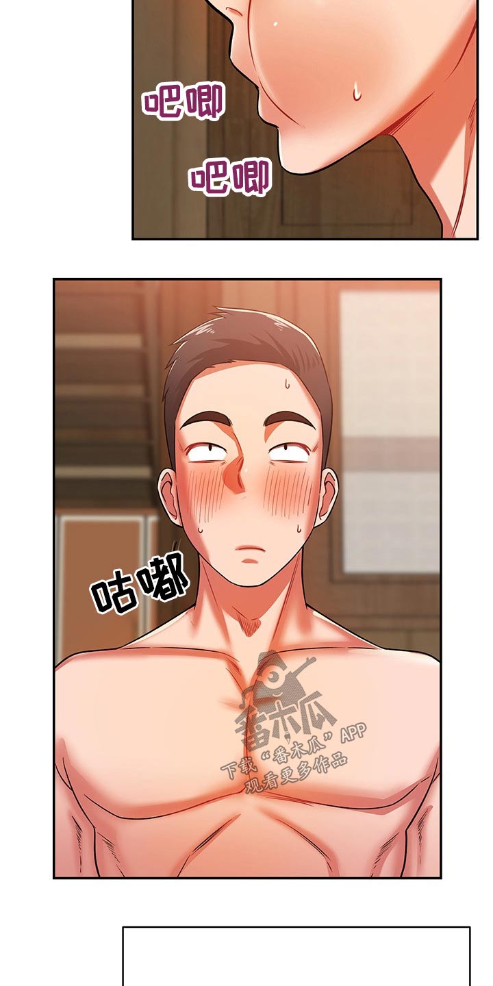 第52章：碰到7