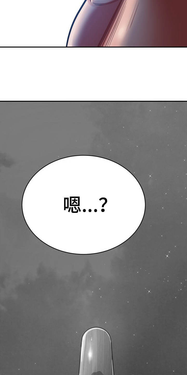 第28章：意外27