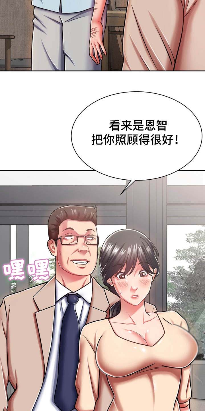 第18章：第六感21