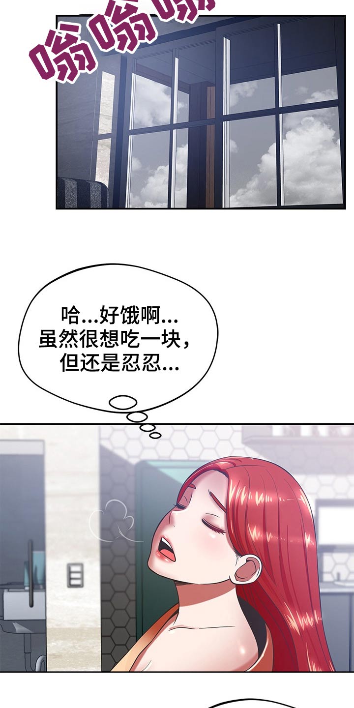 第69章：上头2