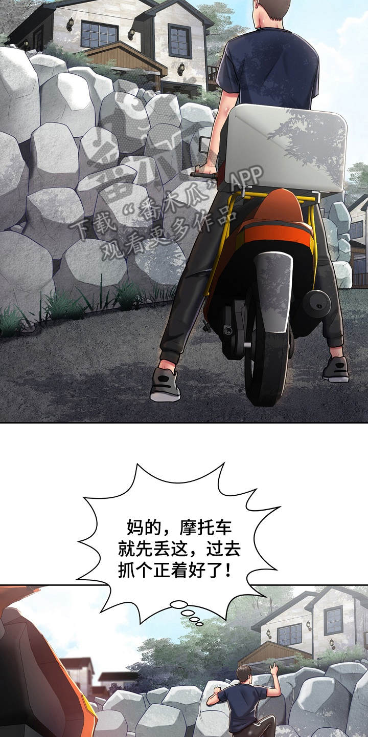 第7章：惊呆了10