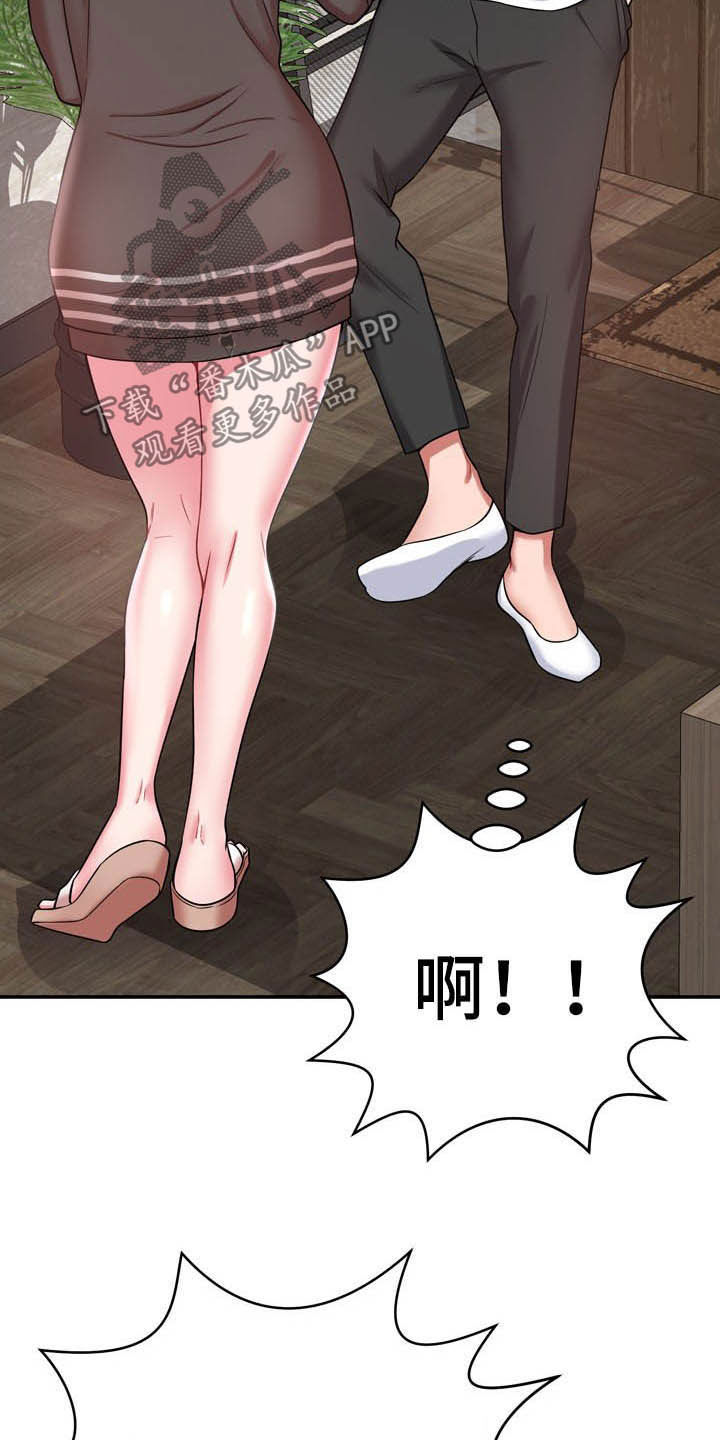 第26章：心脏麻痹？5
