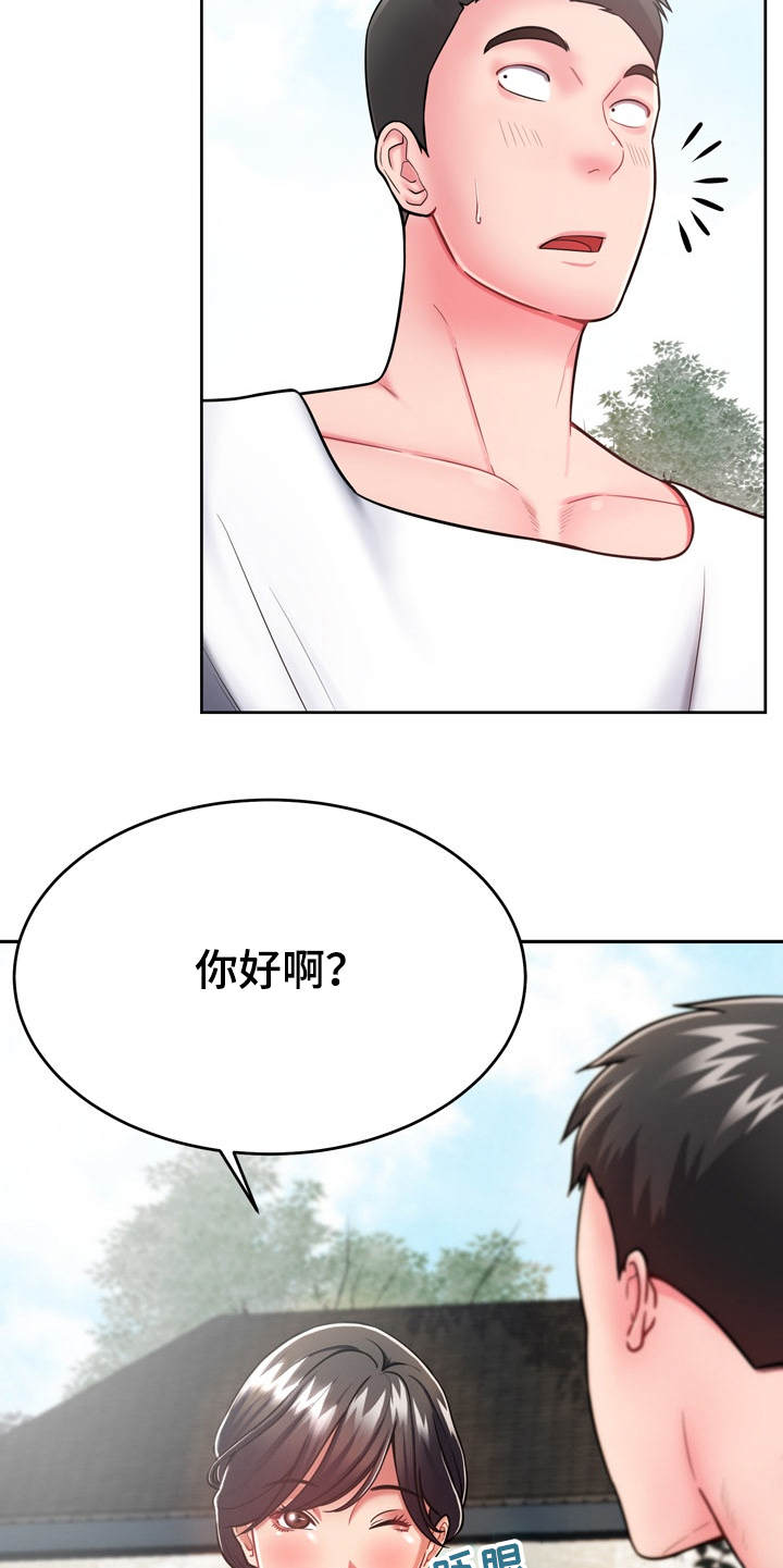 第18章：第六感4