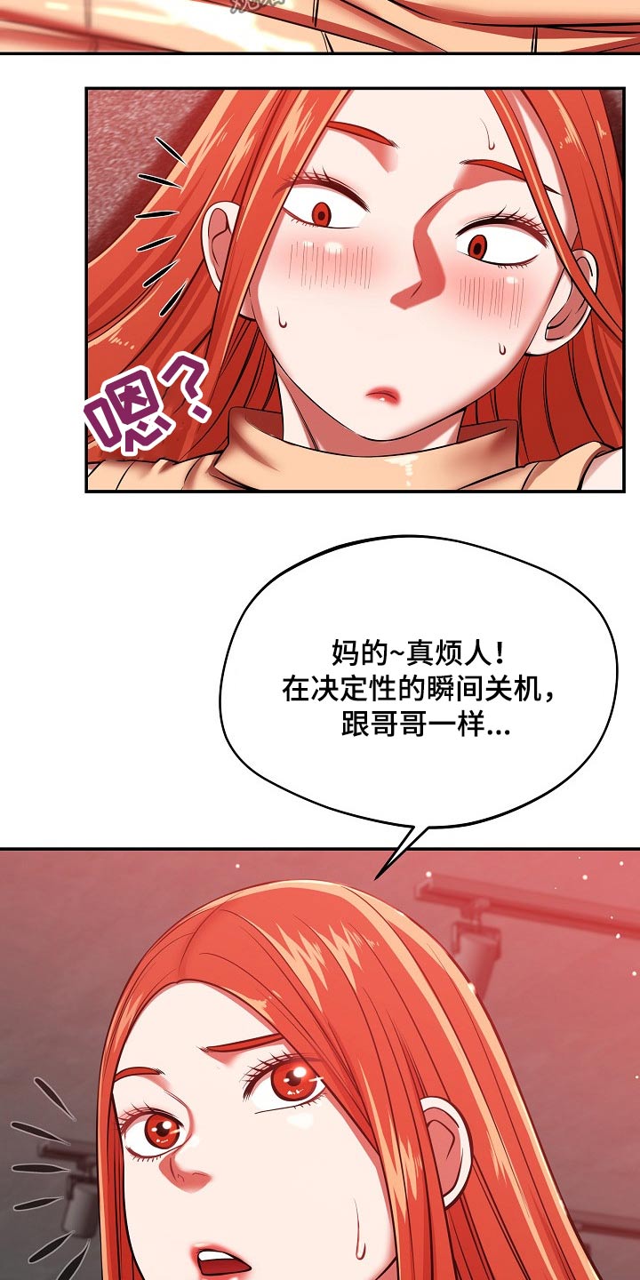 第47章：担心10
