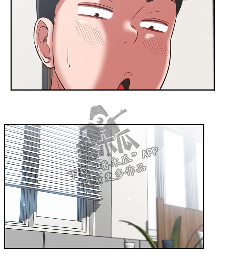第67章：偷拍16