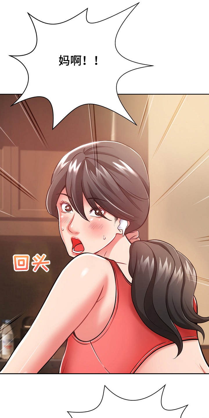 第12章：运动单车11