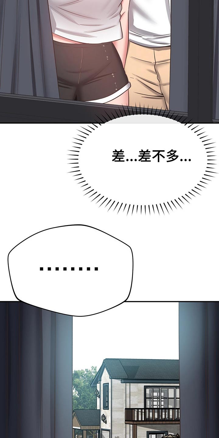 第60章：嫌弃16