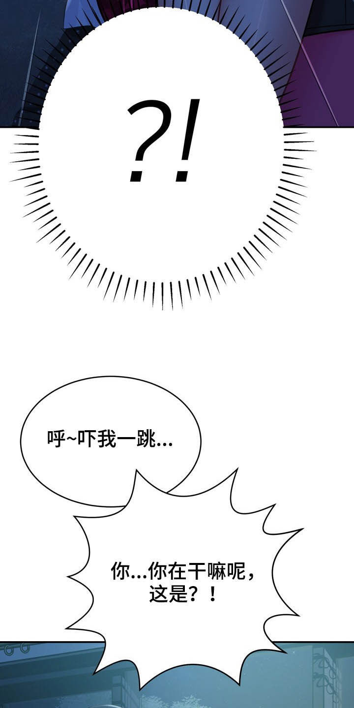 第27章：好孤独16
