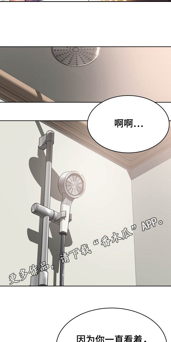 第16章：奇怪的要求7