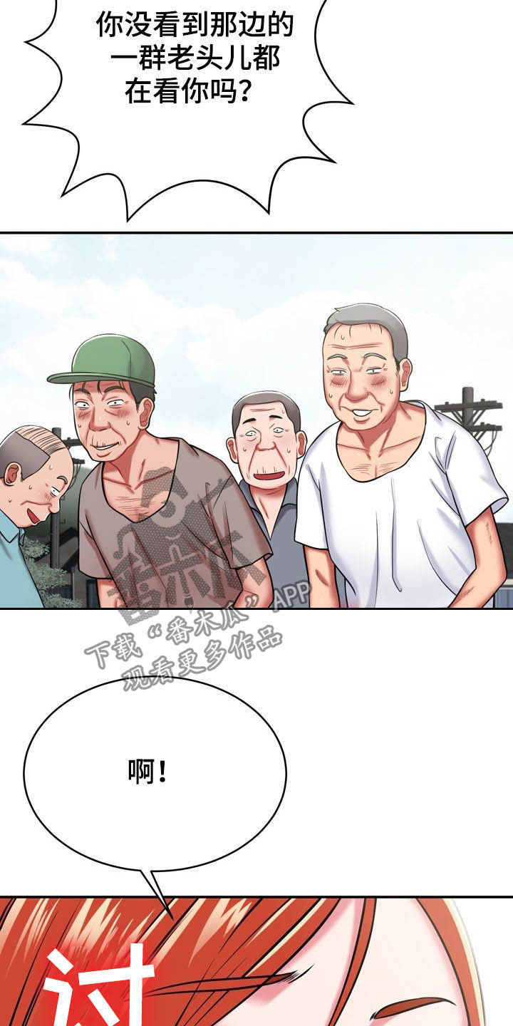 第29章：定义自杀31