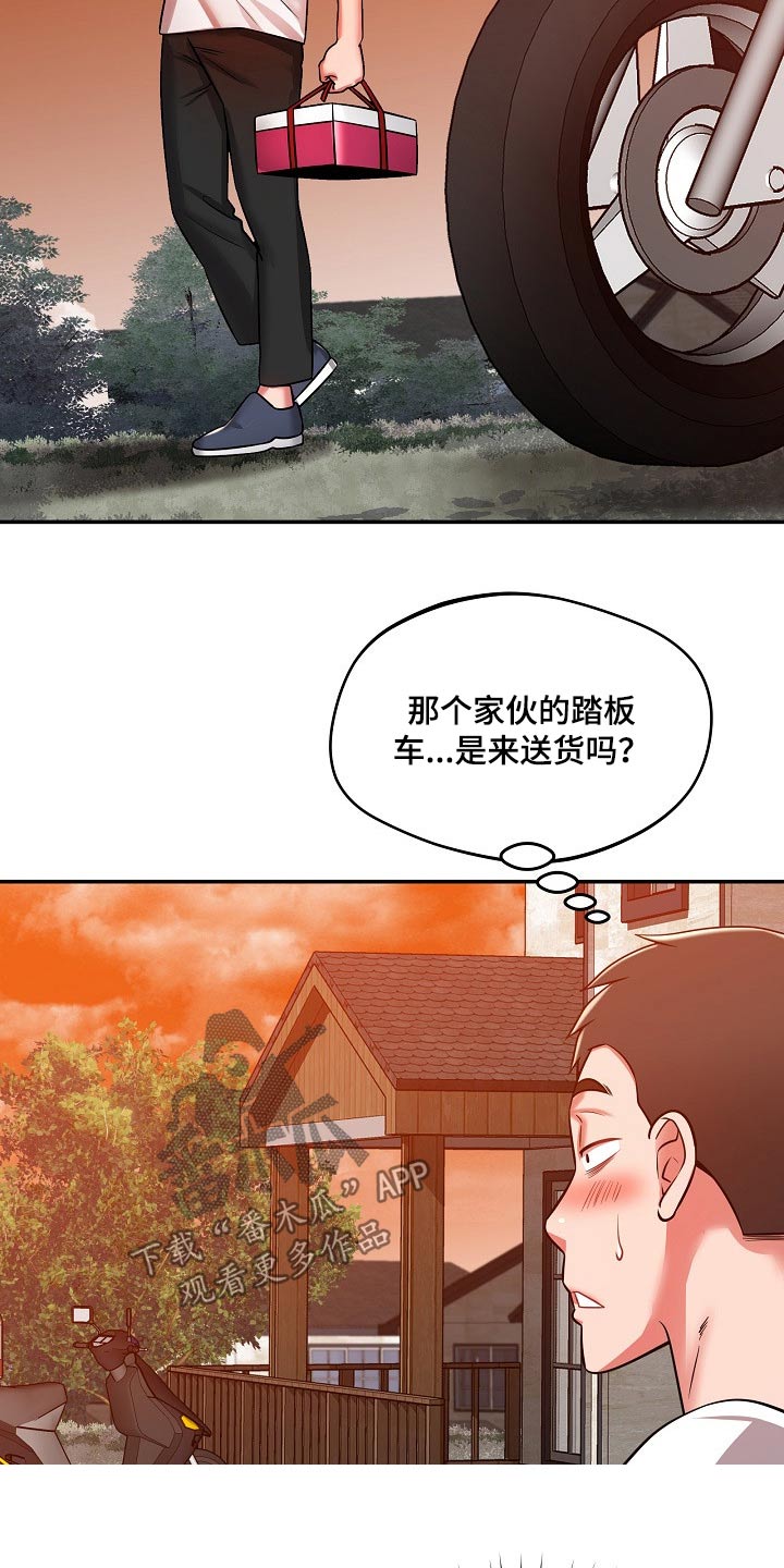 第49章：你怎么在这8