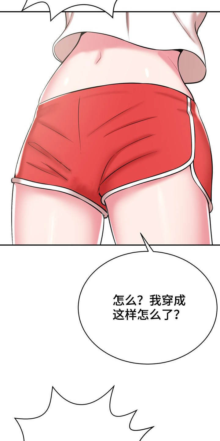 第29章：定义自杀30