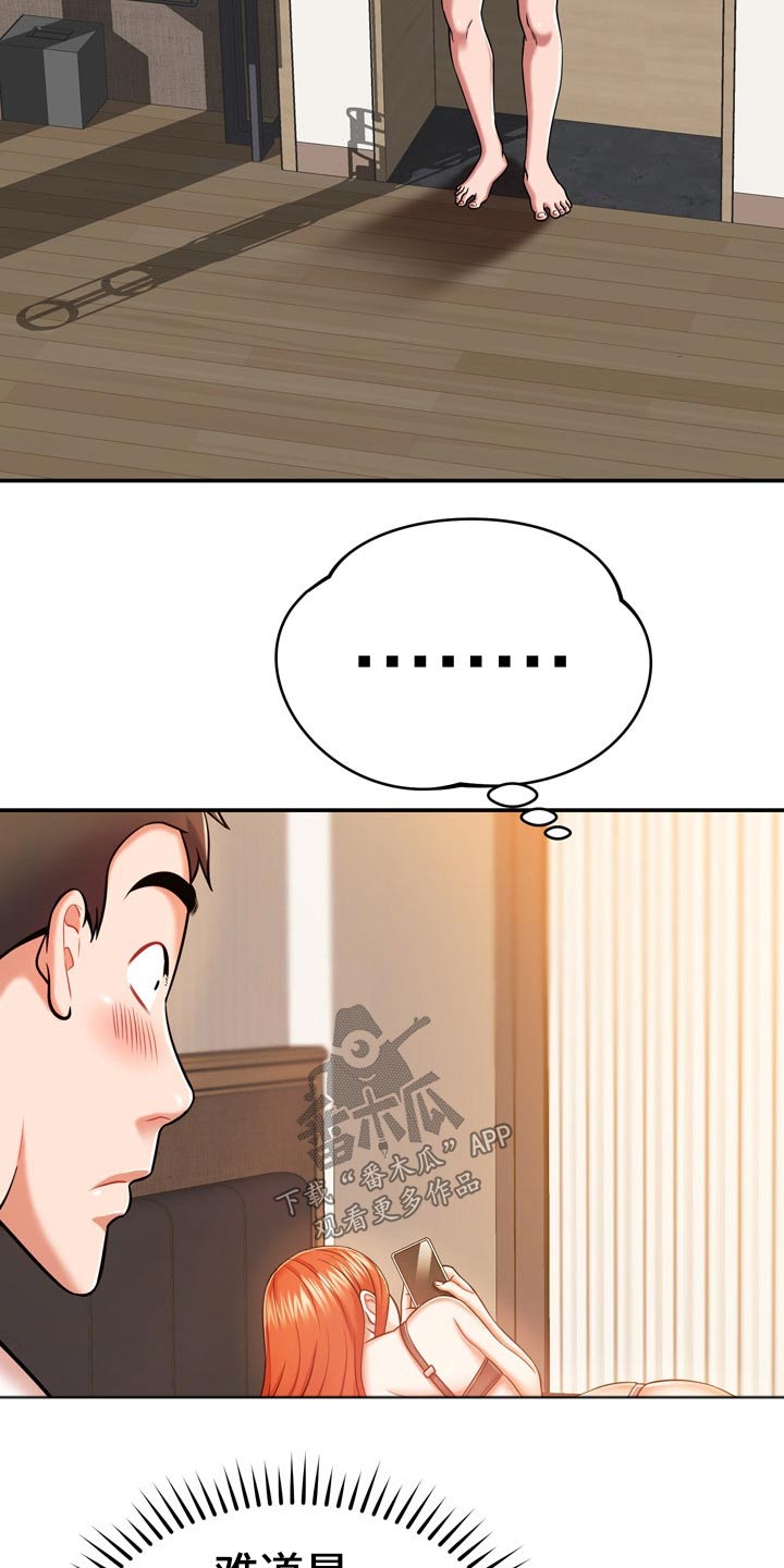 第41章：漏洞22