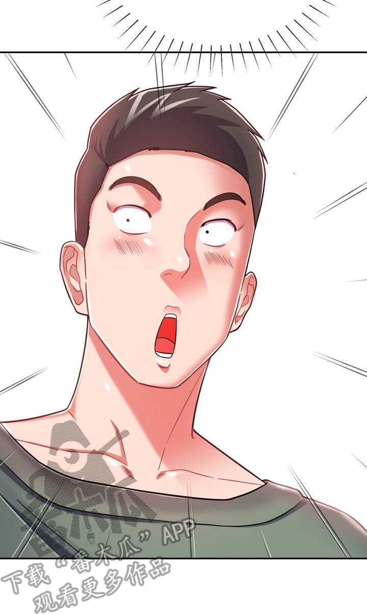 第20章：耍一耍13