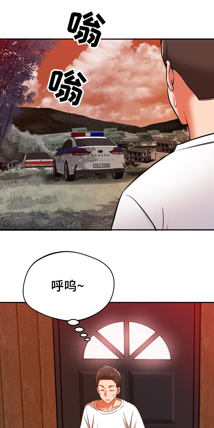 第62章：质疑我15