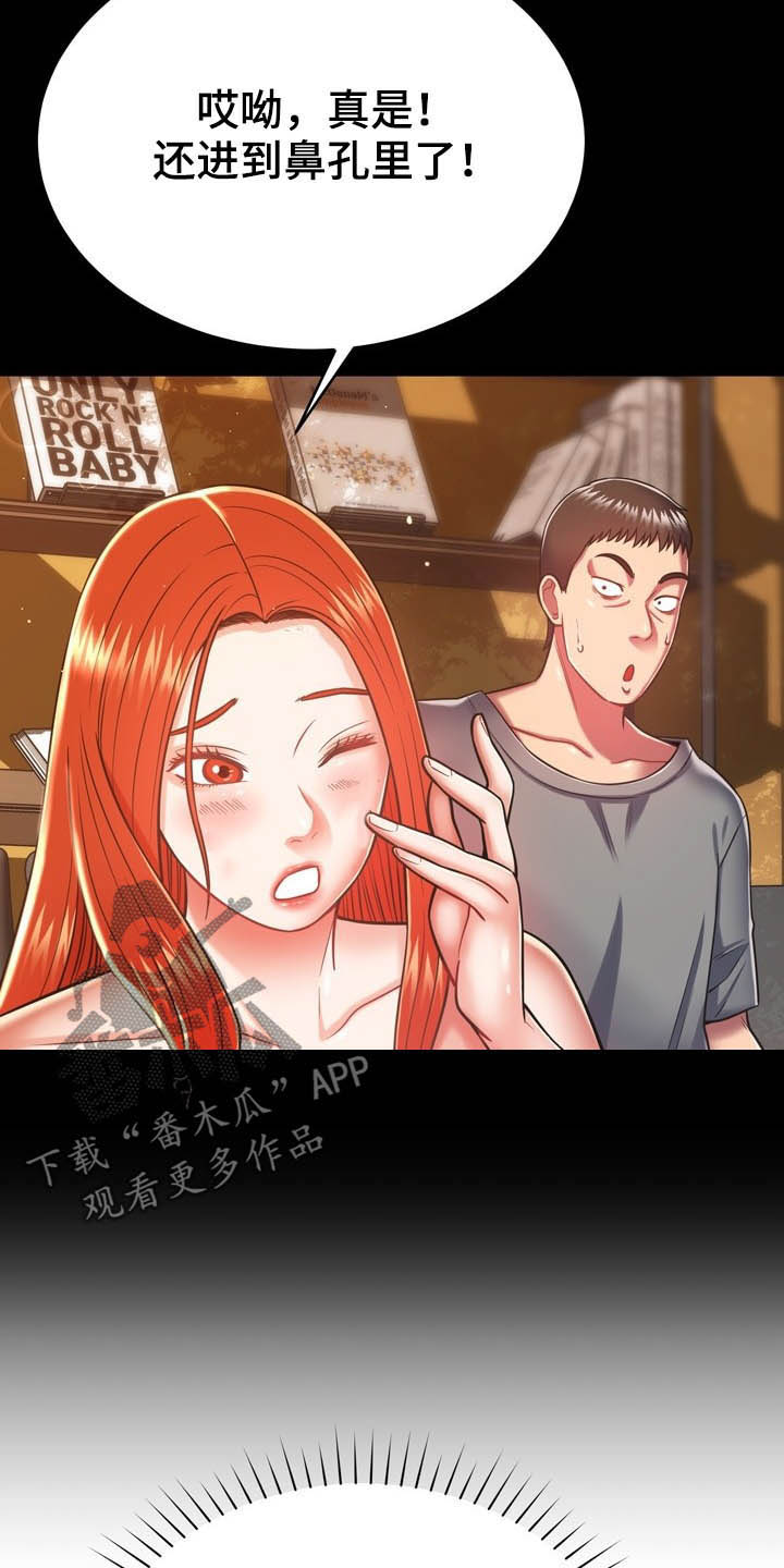 第34章：送你回家28