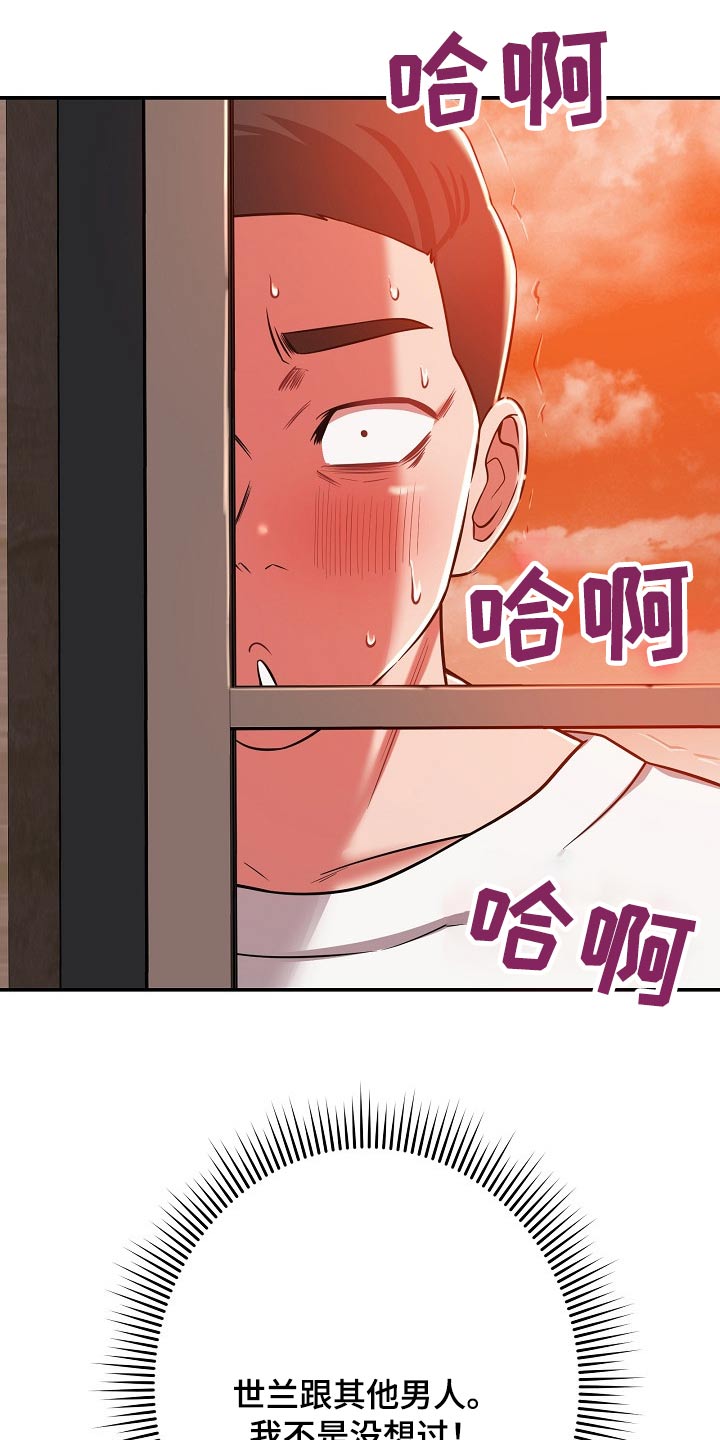 第49章：你怎么在这14