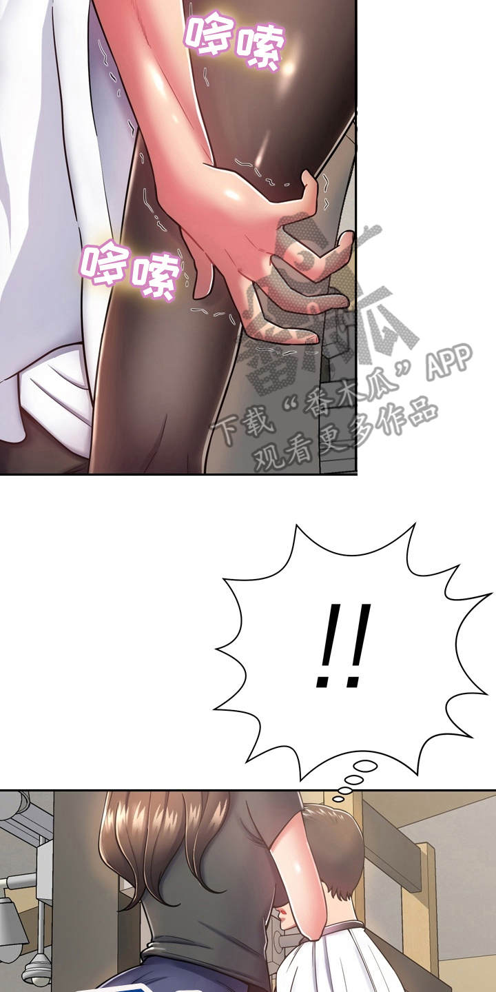 第20章：耍一耍5