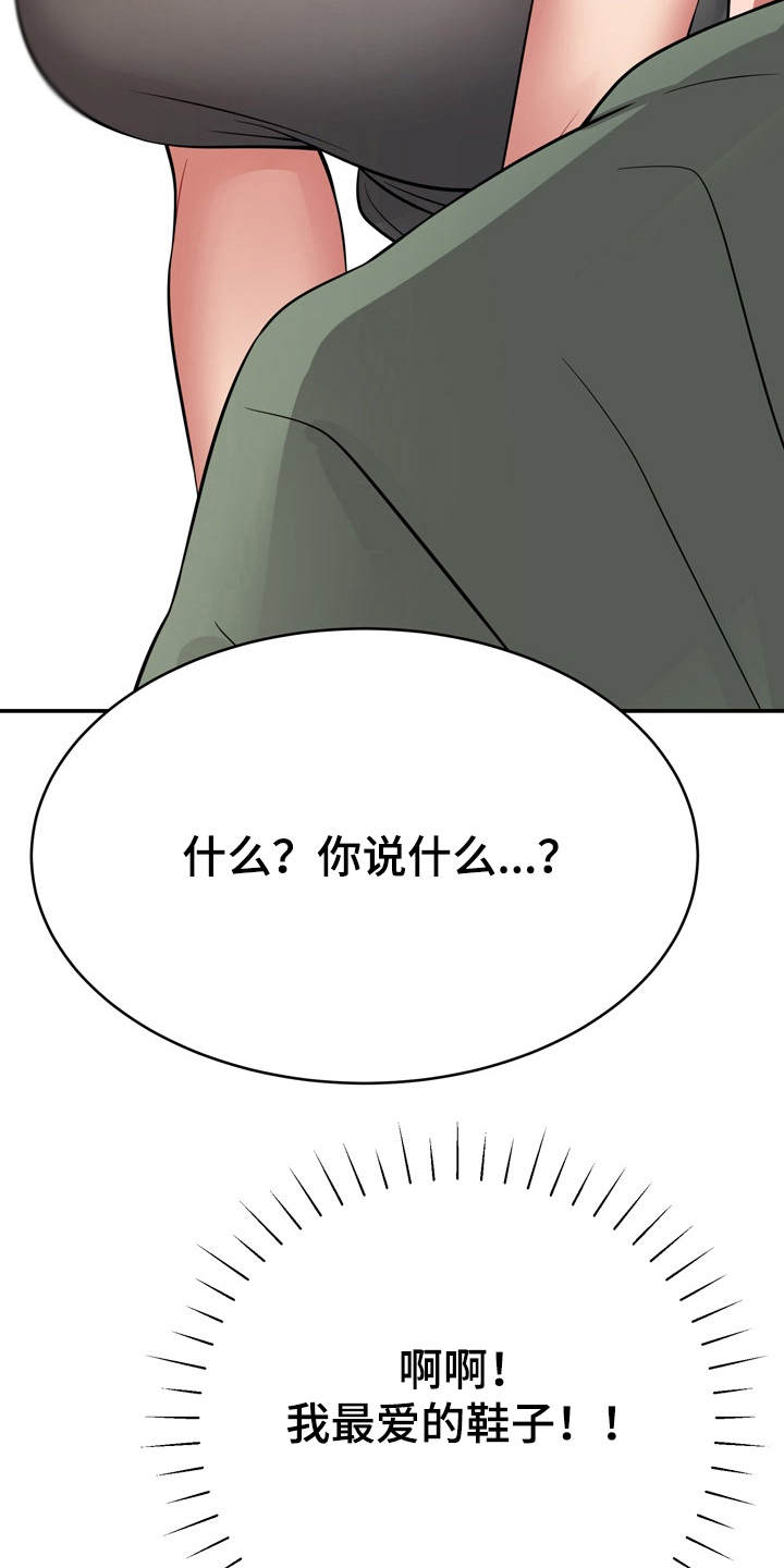 第23章：通风报信23