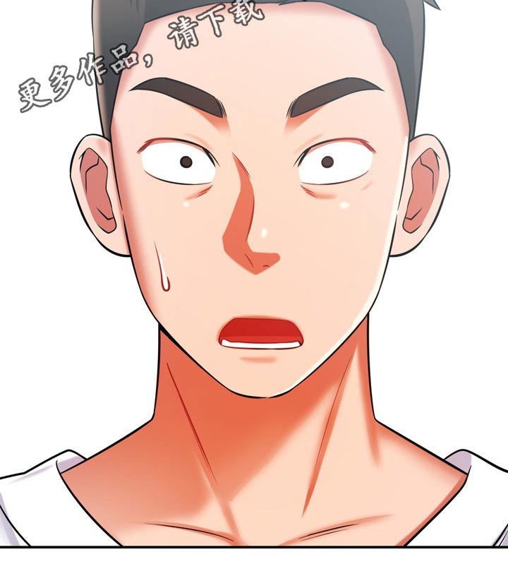 第44章：打探27