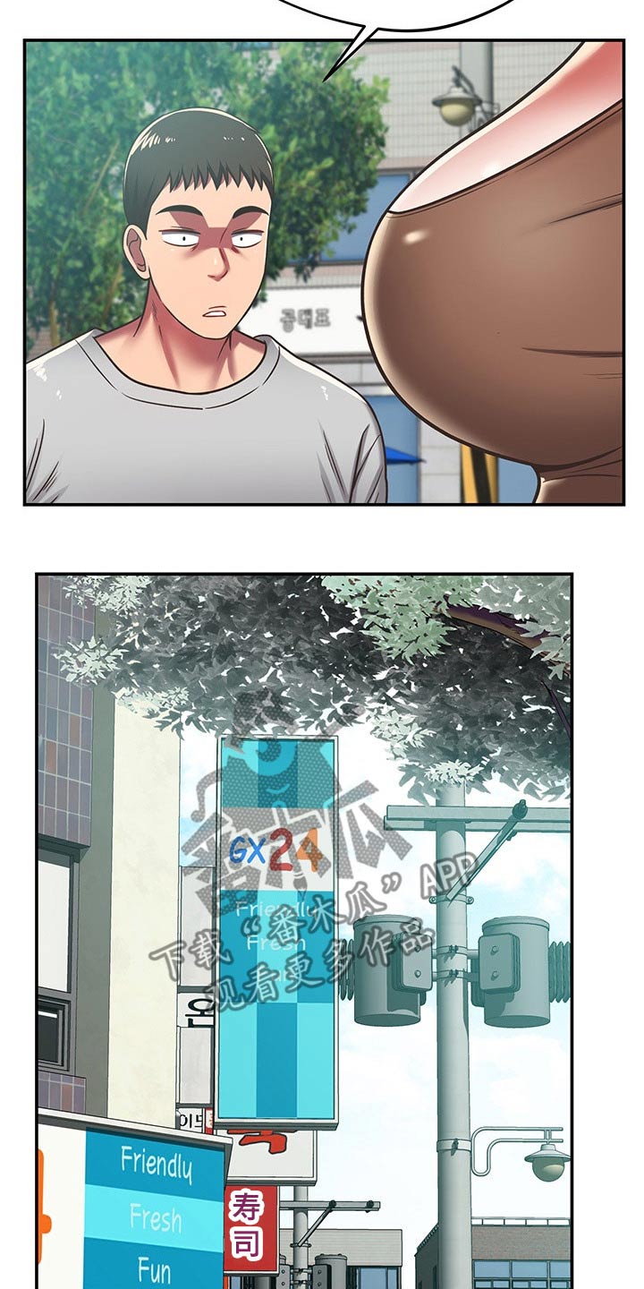 第54章：了解清楚15