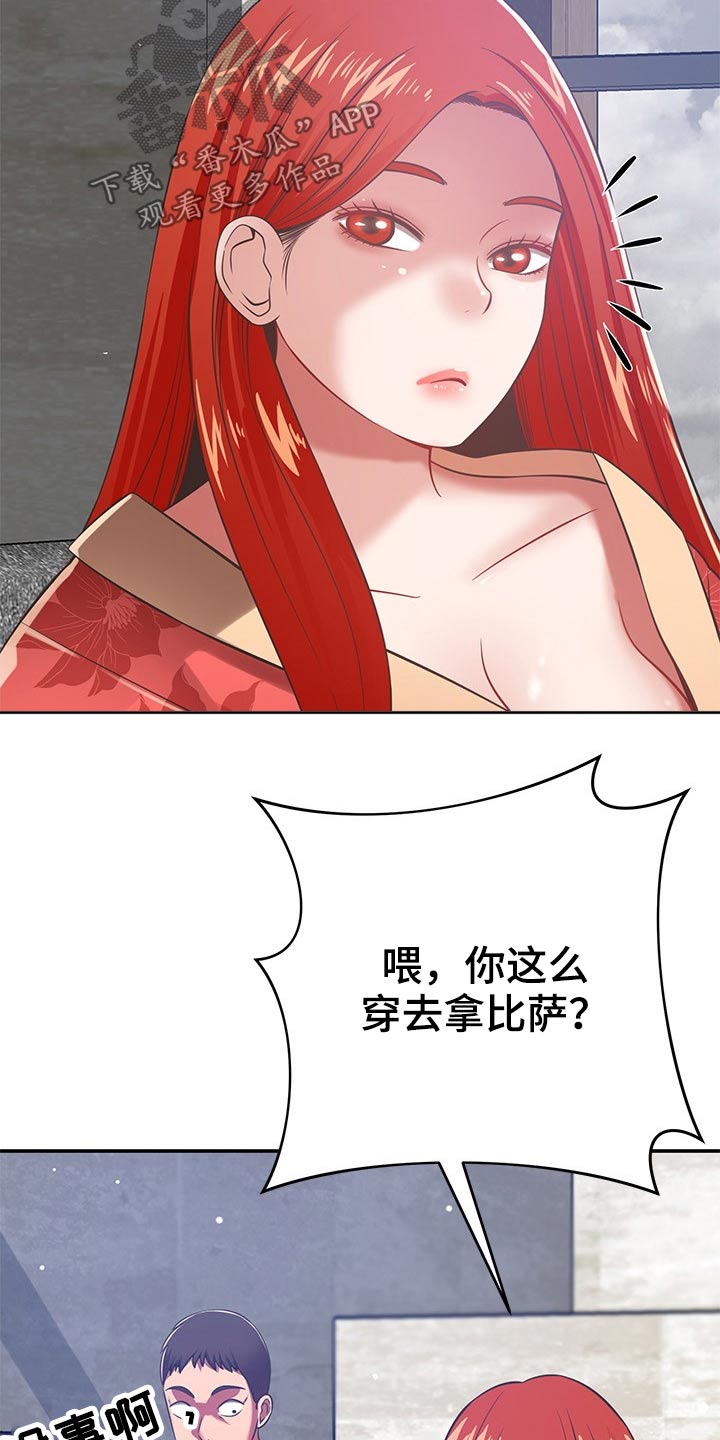 第68章：是你17