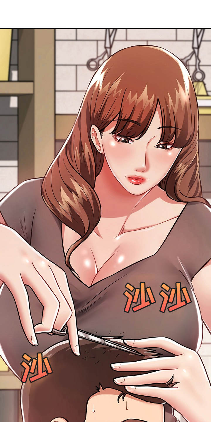 第20章：耍一耍14