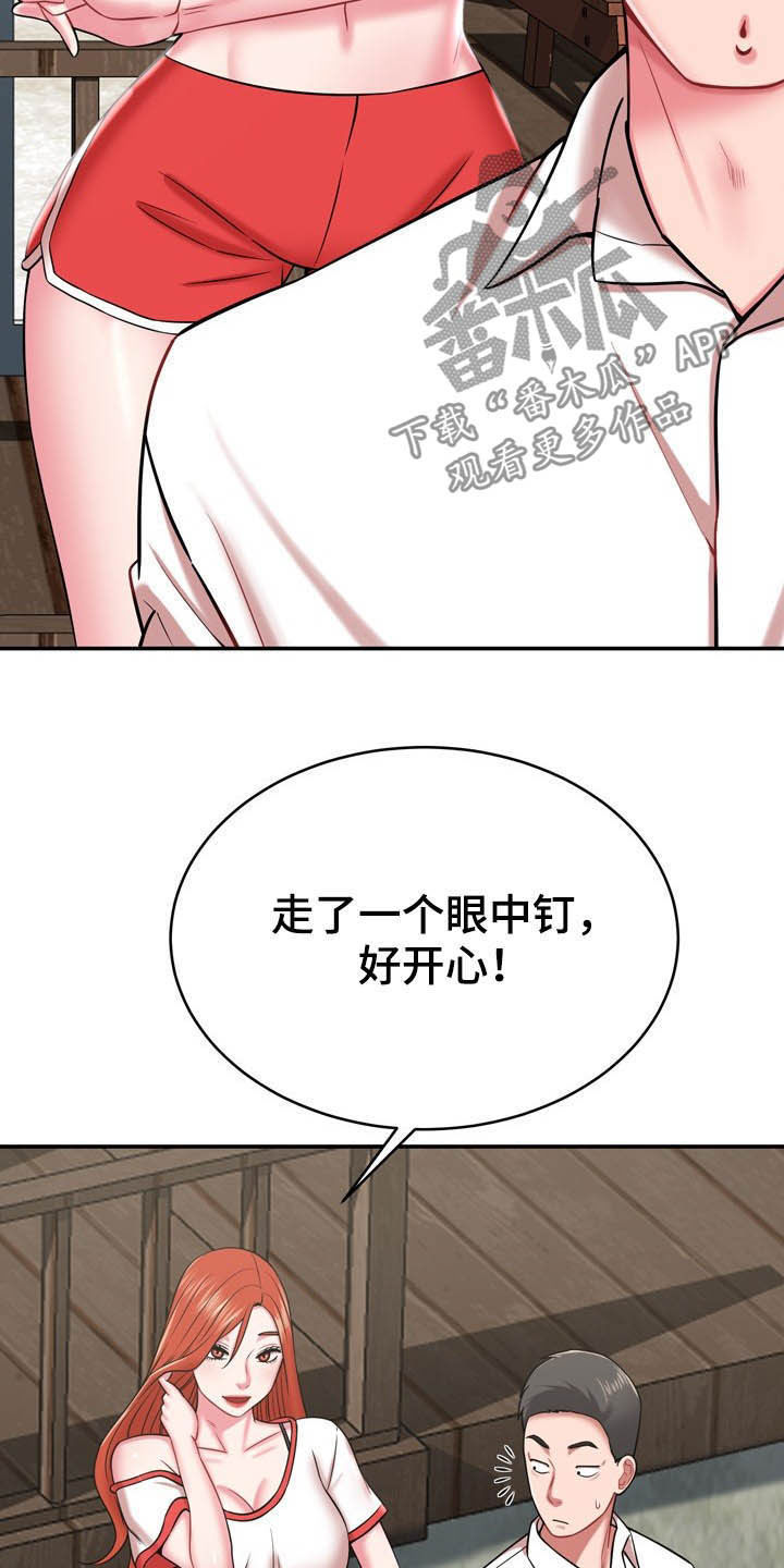 第29章：定义自杀28