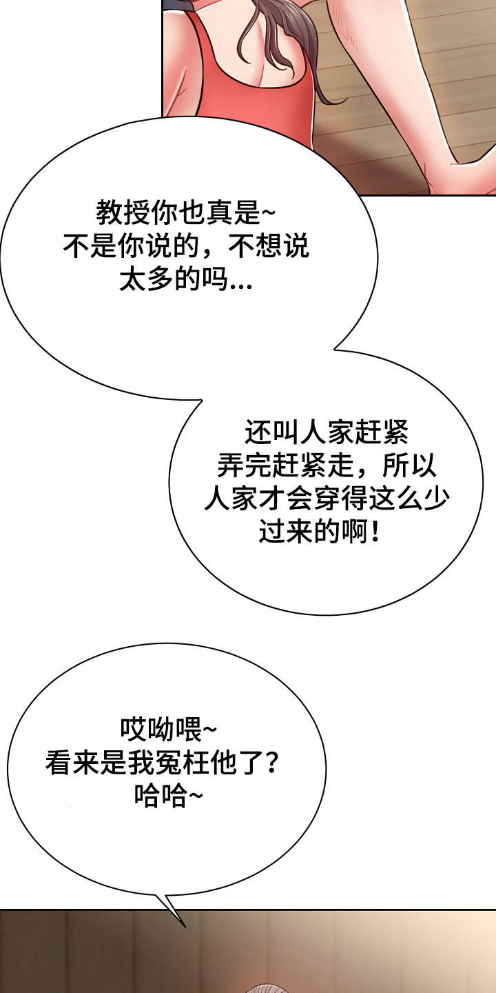 第13章：忽悠15