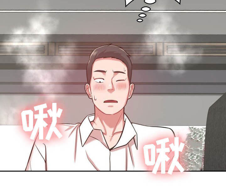 第30章：有点累18