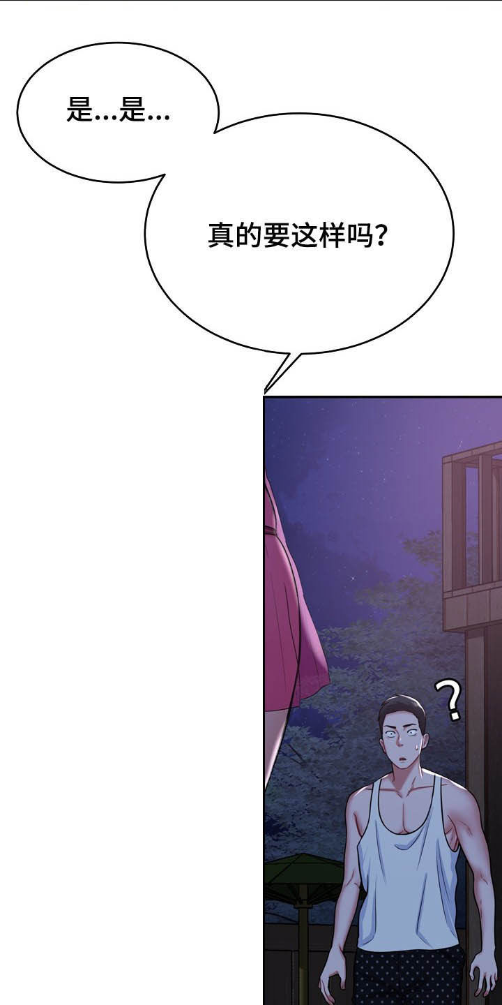 第29章：定义自杀17