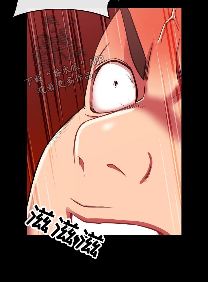 第48章：自暴自弃10