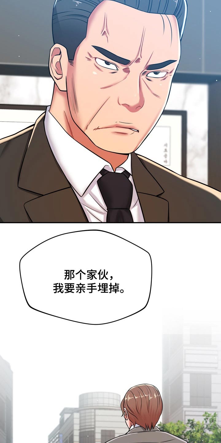 第43章：寻找11