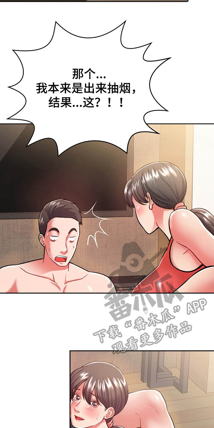 第13章：忽悠14