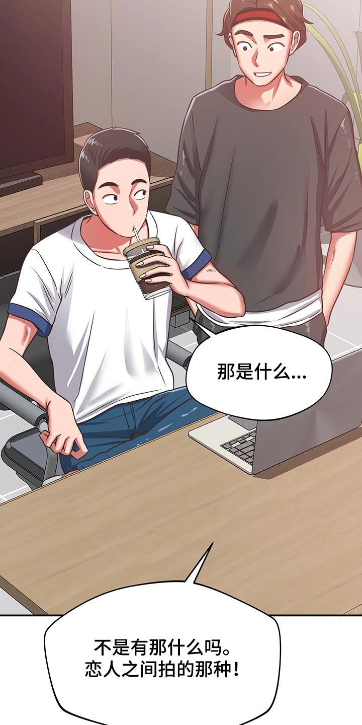 第56章：奇怪1