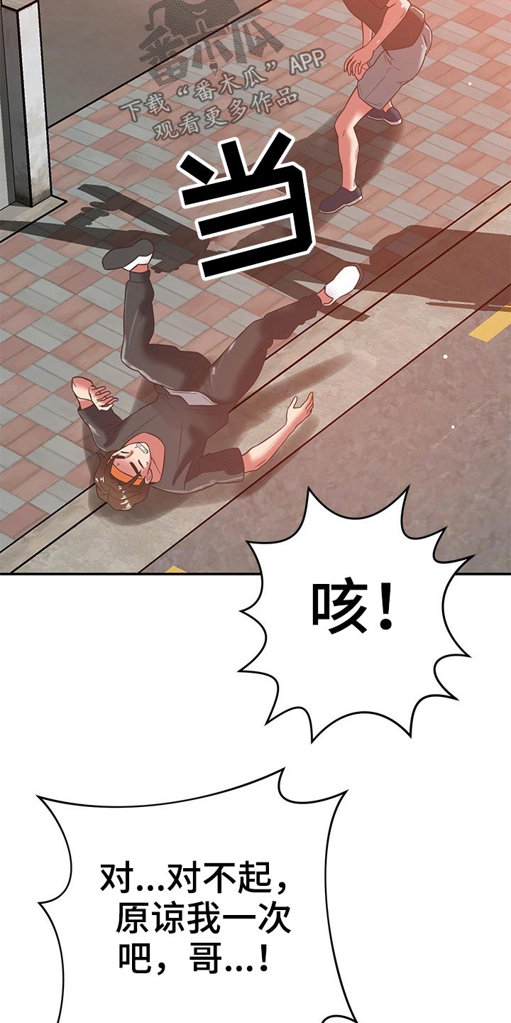 第67章：偷拍24